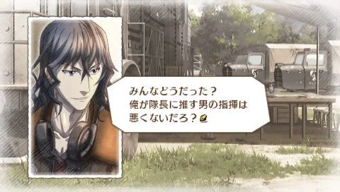 Valkyria Chronicles 3 - кадр 15