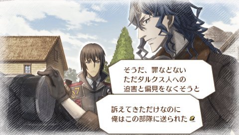 Valkyria Chronicles 3 — скриншот 1