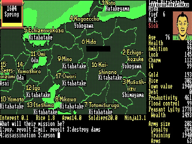 Nobunaga's Ambition - кадр 18