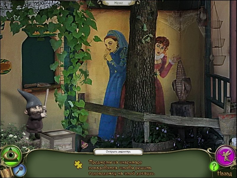 G.H.O.S.T. Chronicles: Phantom of the Renaissance Faire — скриншот 5