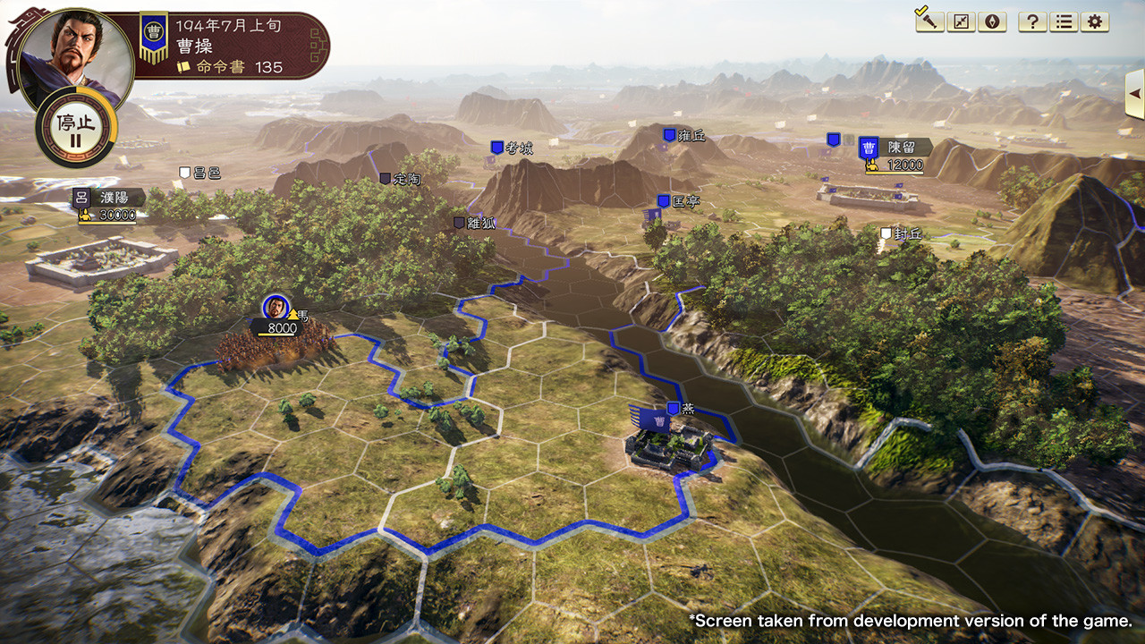 ROMANCE OF THE THREE KINGDOMS XIV — скриншот 2