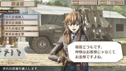 Valkyria Chronicles 3 - кадр 2