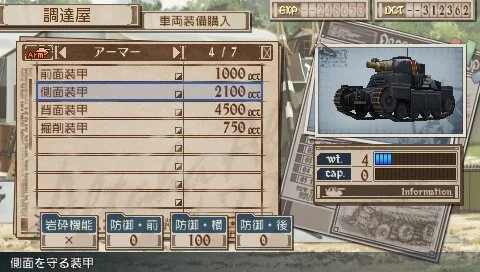 Valkyria Chronicles 3 - кадр 9