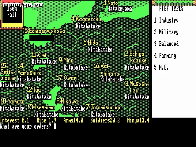 Nobunaga's Ambition - кадр 14