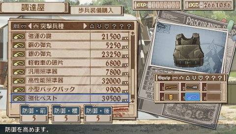 Valkyria Chronicles 3 — скриншот 5