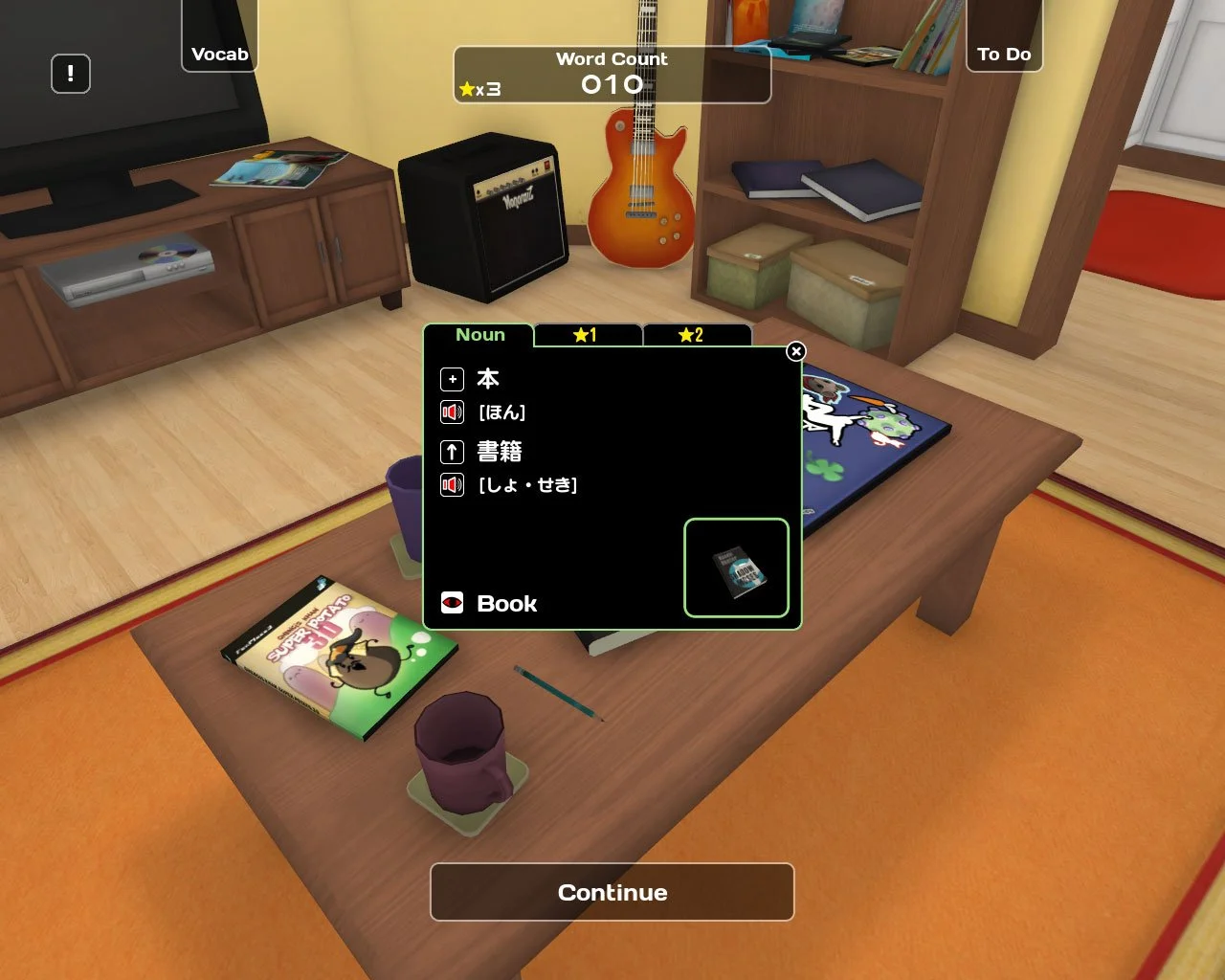 Influent - кадр 1