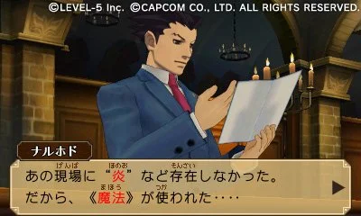 Professor Layton vs. Ace Attorney - кадр 1