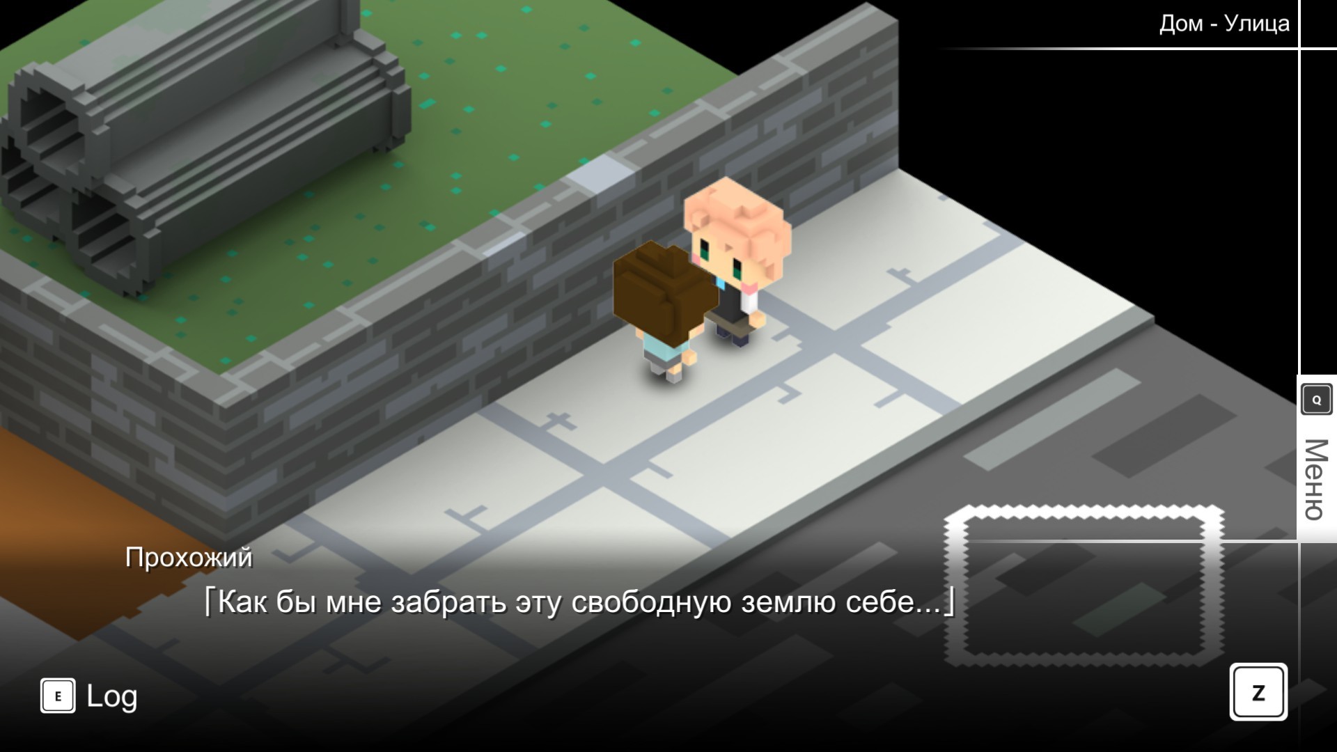 7 Years From Now — скриншот 4