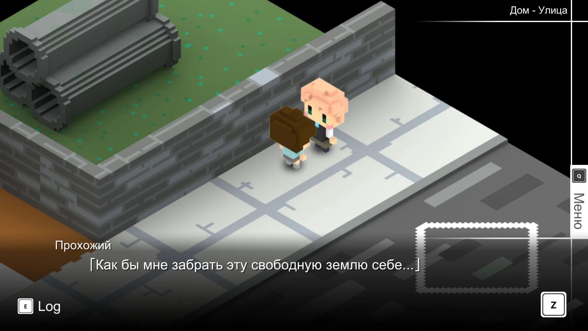 7 Years From Now - кадр 4