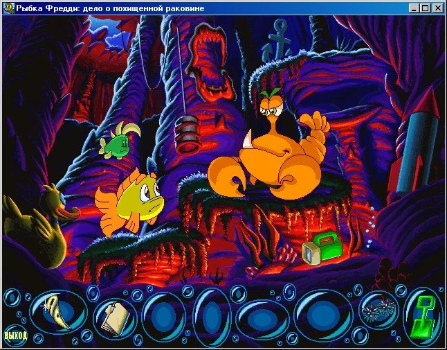 Freddi Fish 3: The Case of the Stolen Conch Shell - кадр 13