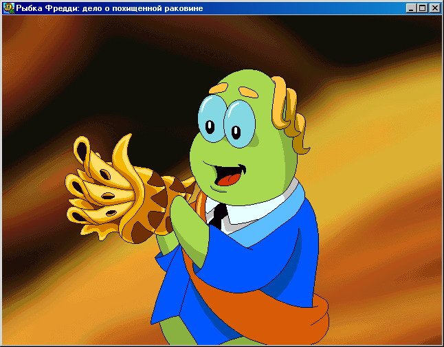 Freddi Fish 3: The Case of the Stolen Conch Shell — скриншот 3