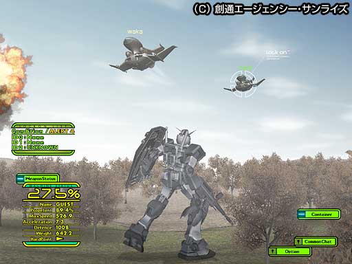 UniversalCentury.net: Gundam Online — скриншот 8