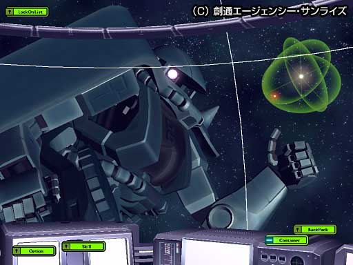 UniversalCentury.net: Gundam Online — скриншот 3