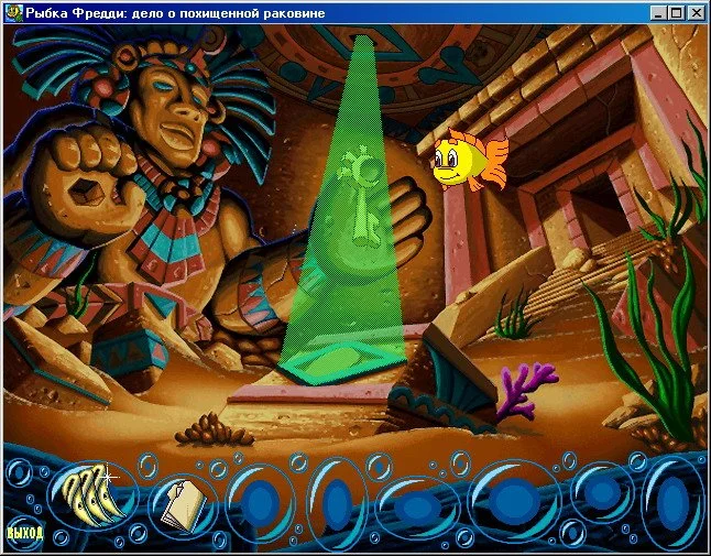 Freddi Fish 3: The Case of the Stolen Conch Shell - кадр 10