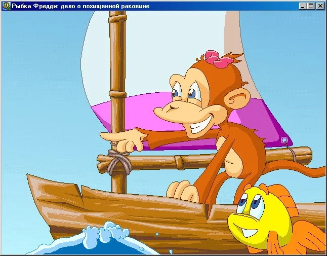 Freddi Fish 3: The Case of the Stolen Conch Shell - кадр 9