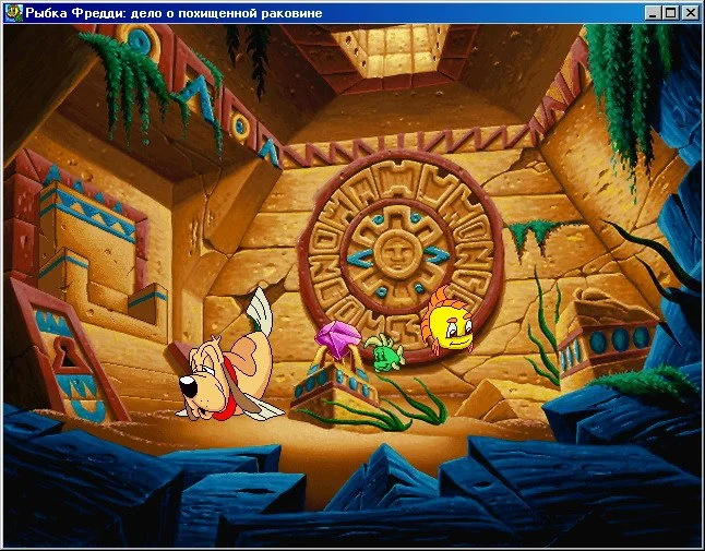 Freddi Fish 3: The Case of the Stolen Conch Shell - кадр 18