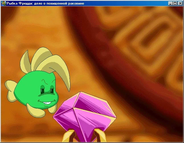 Freddi Fish 3: The Case of the Stolen Conch Shell - кадр 11