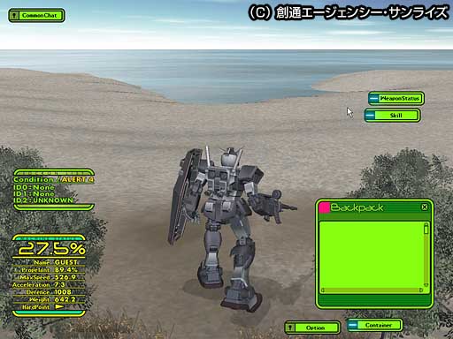 UniversalCentury.net: Gundam Online — скриншот 2
