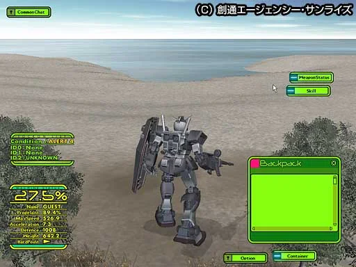UniversalCentury.net: Gundam Online - кадр 2