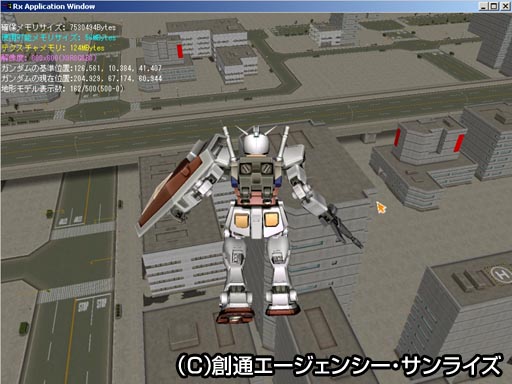 UniversalCentury.net: Gundam Online — скриншот 5
