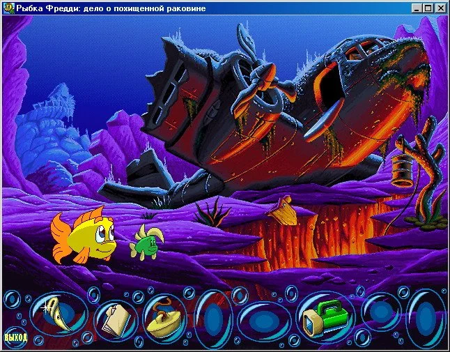Freddi Fish 3: The Case of the Stolen Conch Shell - кадр 12