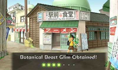 Attack of the Friday Monsters! A Tokyo Tale — скриншот 2