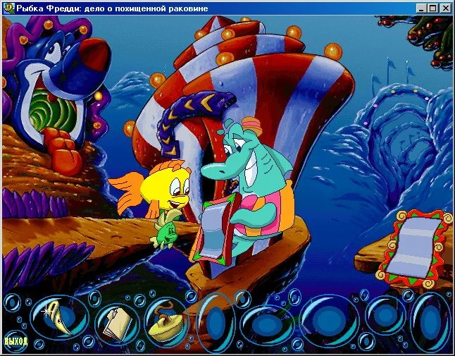 Freddi Fish 3: The Case of the Stolen Conch Shell - кадр 6