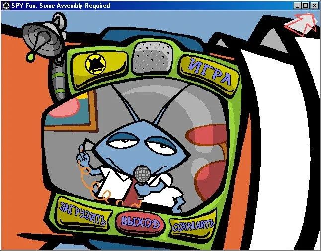 Spy Fox 2: Some Assembly Required - кадр 8