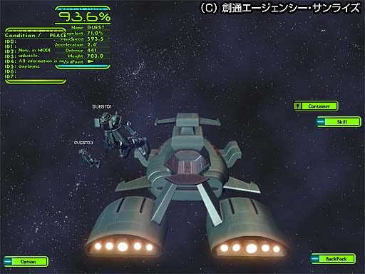 UniversalCentury.net: Gundam Online — скриншот 1