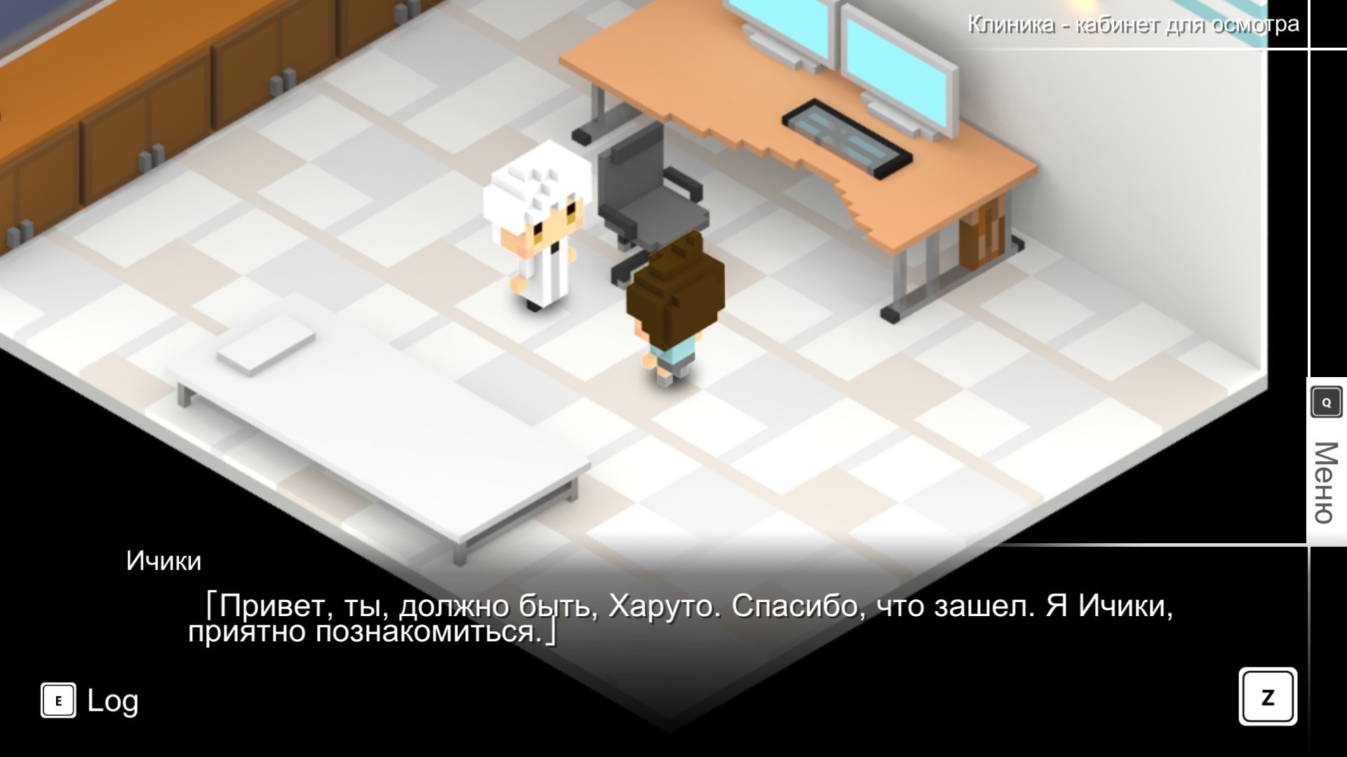 7 Years From Now — скриншот 3