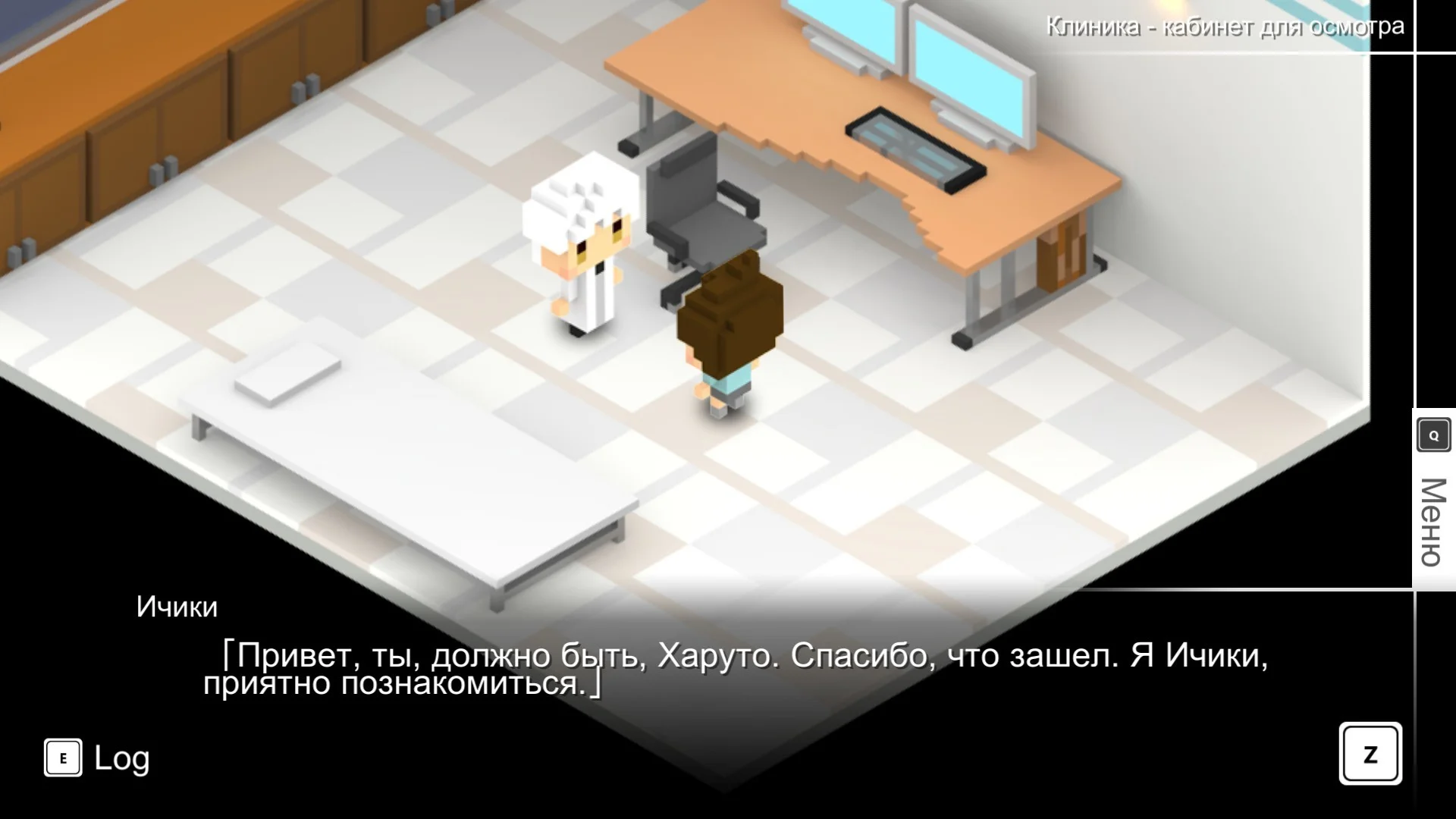 7 Years From Now - кадр 3