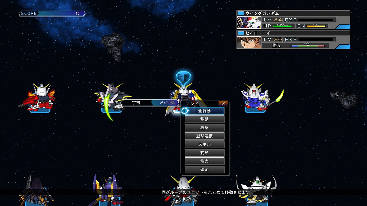 SD Gundam G Generation Cross Rays — скриншот 2