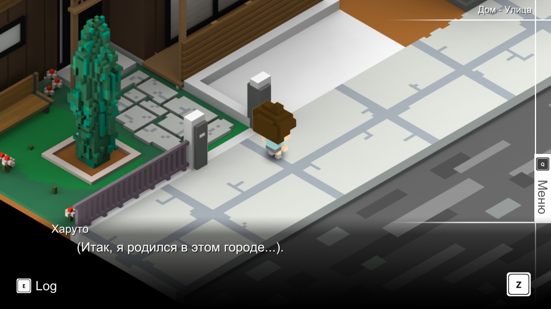 7 Years From Now — скриншот 8
