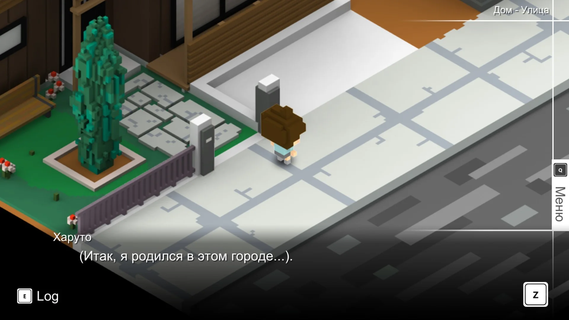 7 Years From Now - кадр 8
