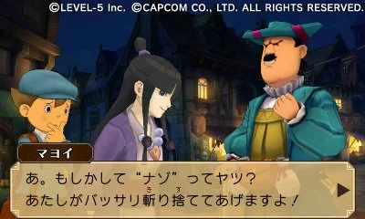 Professor Layton vs. Ace Attorney - кадр 2