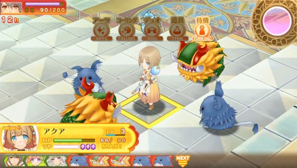 Luminous Arc Infinity - кадр 2