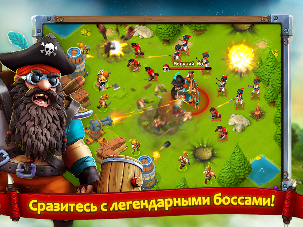 Cloud Raiders — скриншот 2