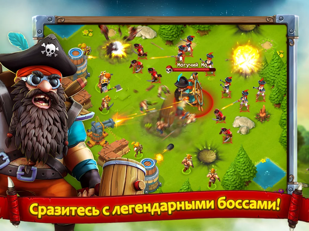 Cloud Raiders - кадр 2
