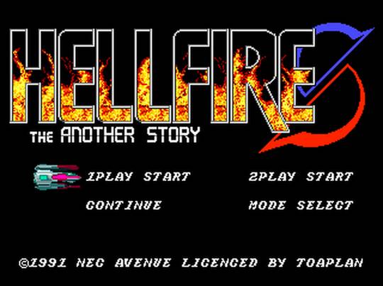 Hellfire S — скриншот 1
