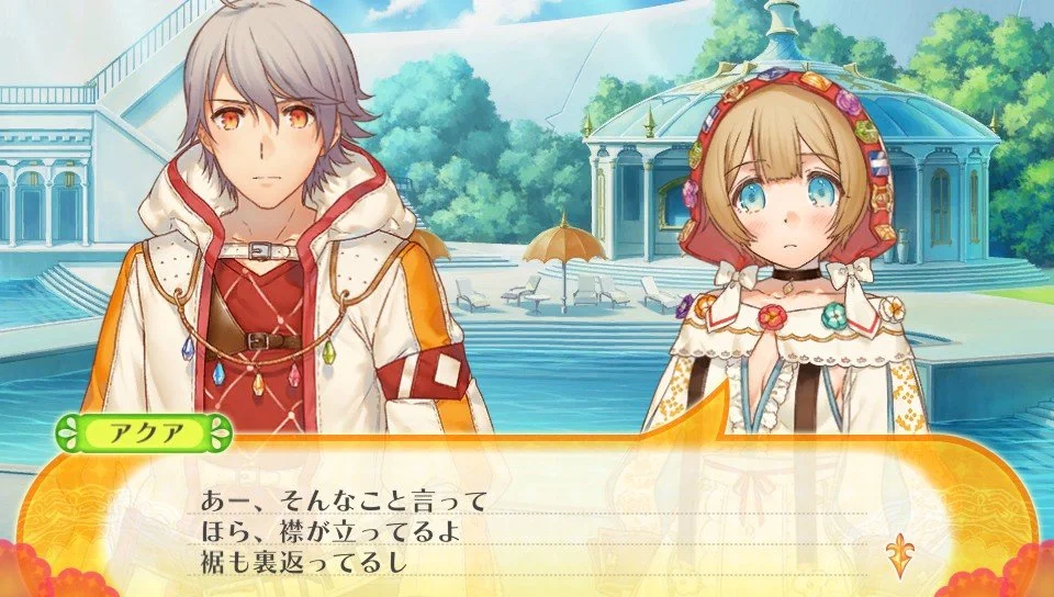 Luminous Arc Infinity - кадр 3