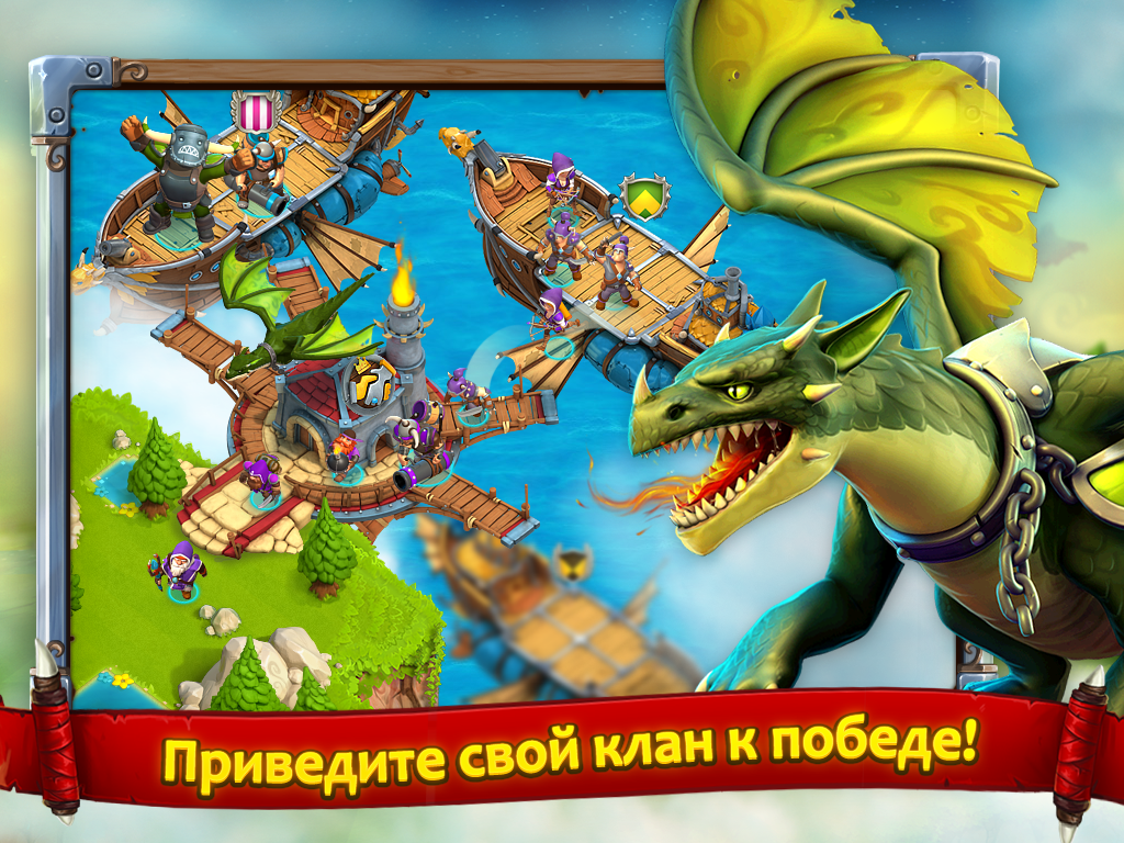 Cloud Raiders — скриншот 4
