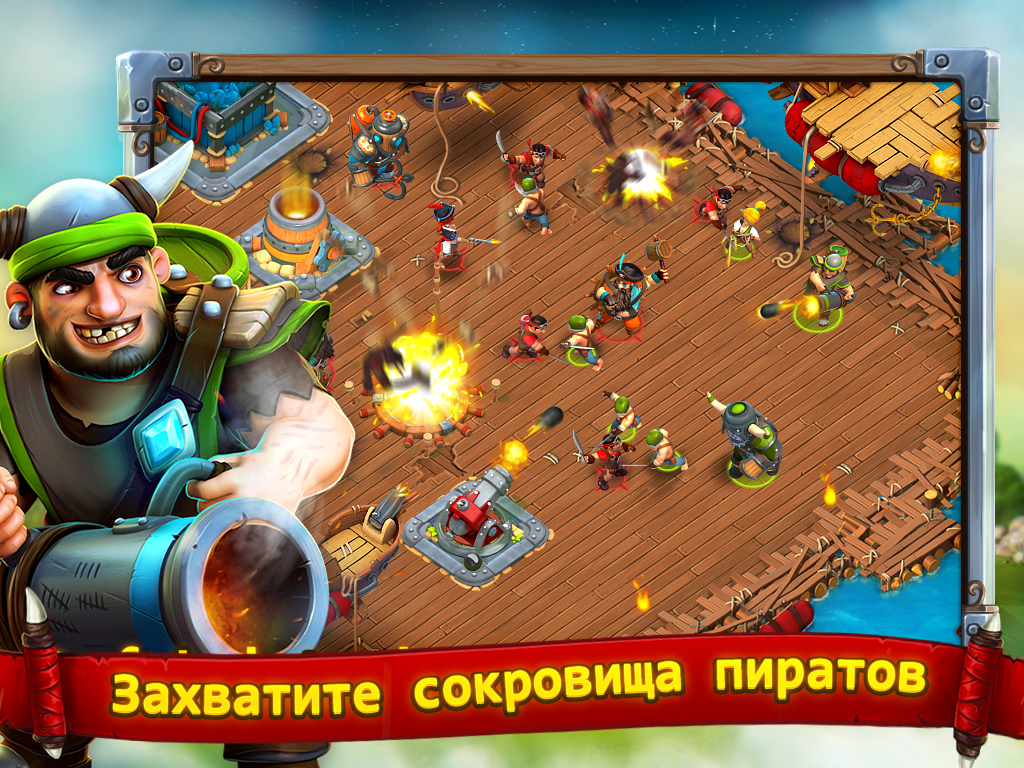 Cloud Raiders — скриншот 3