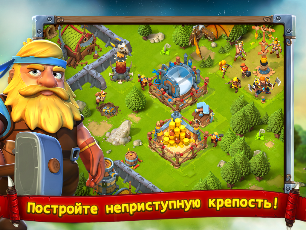 Cloud Raiders — скриншот 5