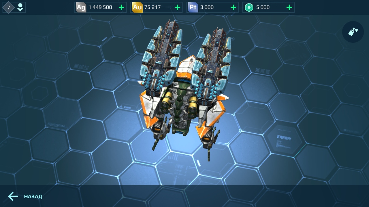 War Robots — скриншот 2
