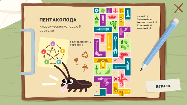 Roach Post — скриншот 7