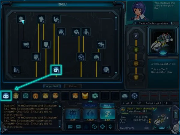 Mech Tech - кадр 3