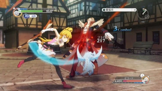 Time and Eternity - кадр 10