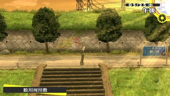 Shin Megami Tensei 4 - кадр 14