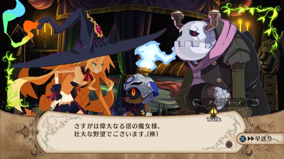 The Witch and the Hundred Knights — скриншот 5