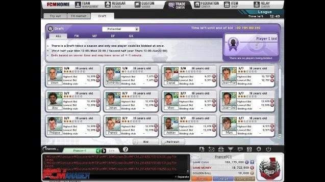 FC Manager - кадр 3